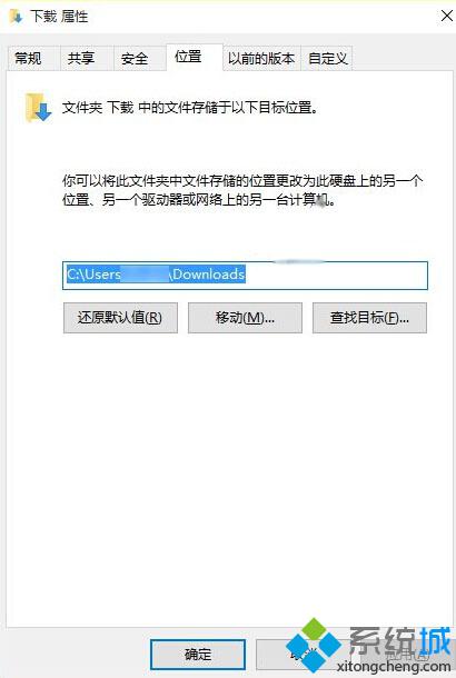 Win10系统怎么修改Edge默认下载位置？修改Edge浏览器默认下载路径的三种方法