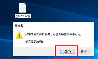 win10找不到gpedit.msc win10加载gpedit.msc文件教程