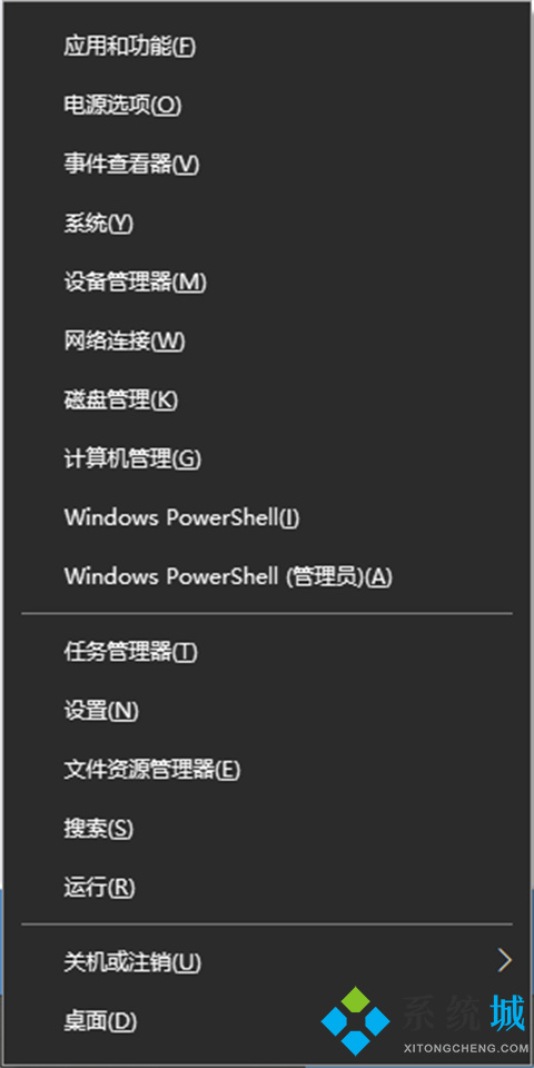 win10任务栏一直转圈圈不能操作是什么原因 具体解决方法介绍