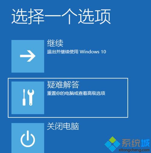 win10系统还原失败怎么办_windows10系统还原遇到错误解决方法