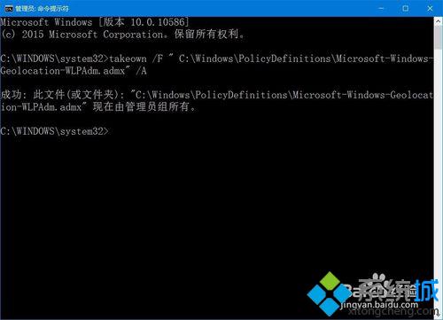 win10系统打开组策略弹出管理模板提示框怎么办