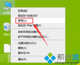 win10关机显示更新并关机,怎么取消_win10更新并关机怎么解决图文教程