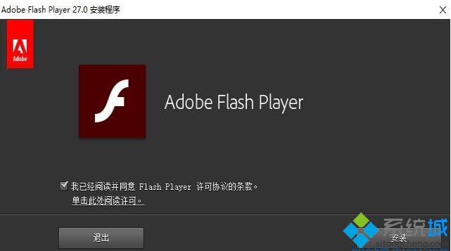 win10系统无法播放微信公众号视频的解决方法