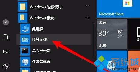 win10无法正常发现网上邻居怎么解决_win10网上邻居看不到别的电脑解决方法