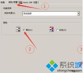 windows10系统下图片打印出来反了如何解决