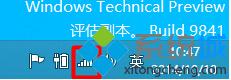 win10系统右下角网络图标不见了怎么办？windows10右下角网络图标消失的解决方法