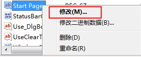 win10浏览器主页被篡改为2345导航后改不了的解决方法