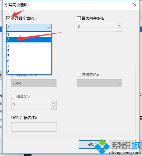 win10启动慢怎么优化_win10启动慢的处理方法