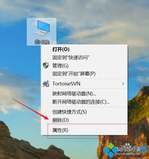 超详细win10系统配置环境变量的教程（图文）