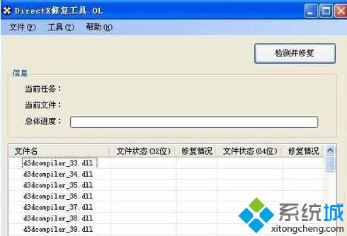 windowsXP系统无法安装directx9是怎么回事