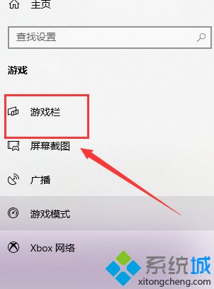 教你win10系统自定义快捷键截图的方法