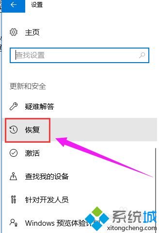 win10bios在哪里打开？win10系统打开bios的方法