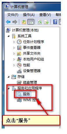 win7系统打不开会声会影X4的解决方法