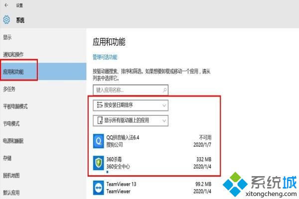 win10错误代码0xc0000001怎么办_win10开机0xc0000001的解决方法