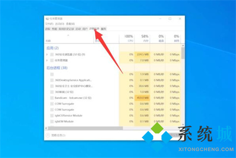 电脑软件打不开无响应怎么修复 电脑软件打不开无响应的解决方法