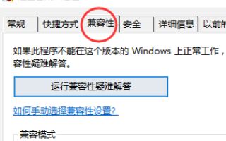 win10玩红警2闪退怎么回事？高手教你解决win10玩红警2闪退的问题