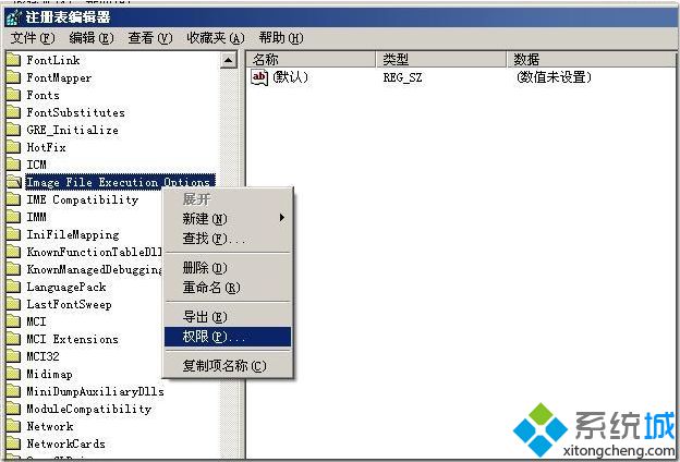 XP系统无法安装office2010提示错误1406如何解决