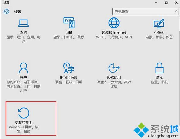 windows10重置系统的详细步骤