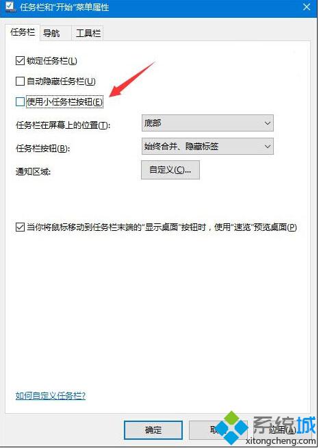 Win10任务栏上找不到微软小娜搜索框怎么办?解决方案