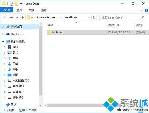 Windows10左下角搜索框无法输入字符的两种解决方法