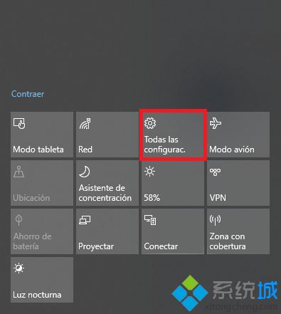 访问Windows10系统配置的方法【图文】