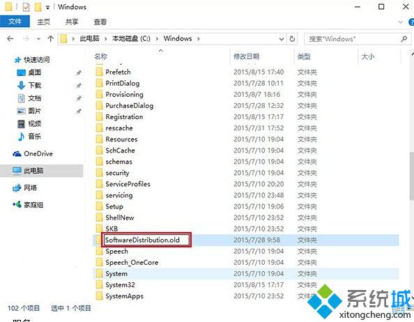 Win10系统应用商店无法下载应用的四种解决方法