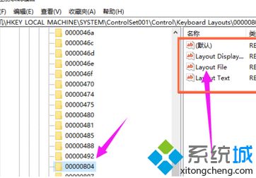 Win10专业版键盘无法输入的两种解决方法