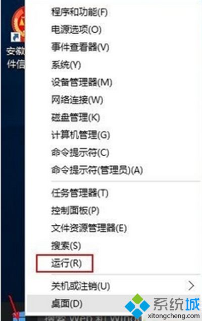 win10截图工具该如何使用 windows10截图工具的使用方法