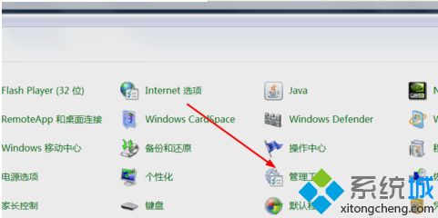 win10系统怎么启用bitlocker驱动器|win10系统启动bitlocker驱动器的方法