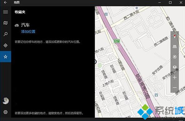 Win10 Mobile/PC《地图》获更新：可记住停车位置 支持保存现场照片