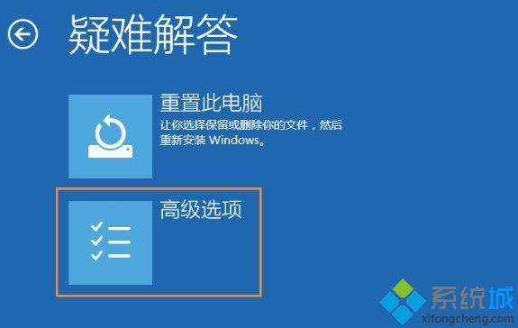 win10更换显示器后显示“输入不支持”的解决方法