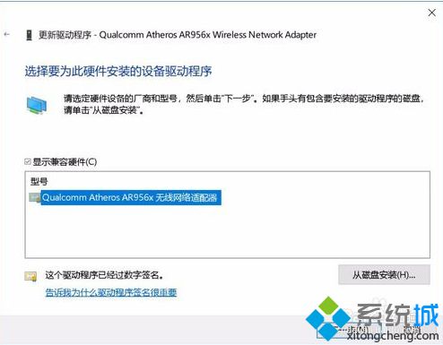 教你win10系统wifi显示不可用的解决方法