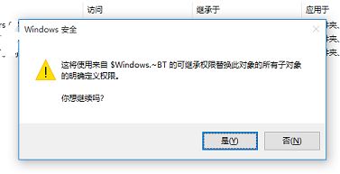 windows10文件管理器删除按钮变灰色怎么办