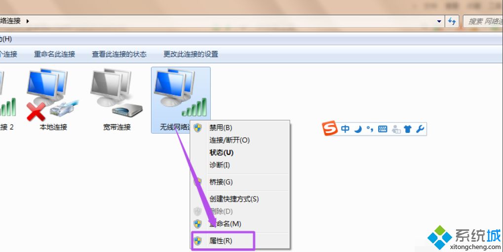 win7笔记本怎么建立wifi热点？用笔记本建立WiFi热点的方法