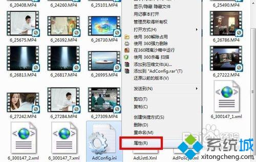 win10系统pptv去除广告的方法