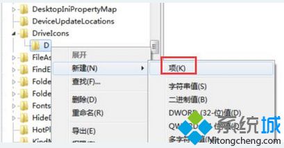 win7如何修改磁盘卷标？win7修改磁盘卷标方便管理资料的方法