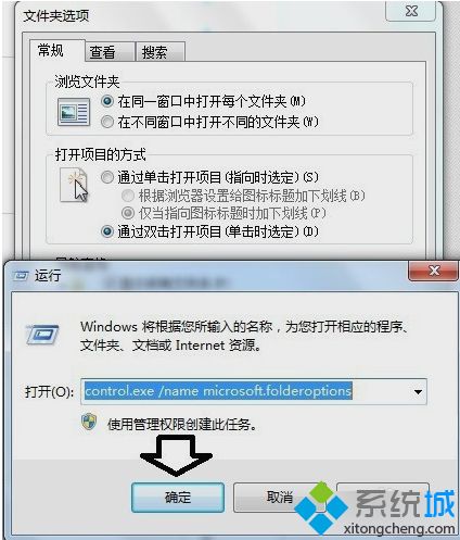 Win10系统清理installer文件夹的详细步骤