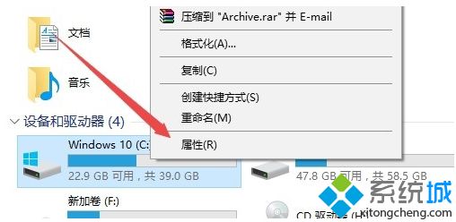 win10优化驱动器怎么用？win10优化驱动器的方法