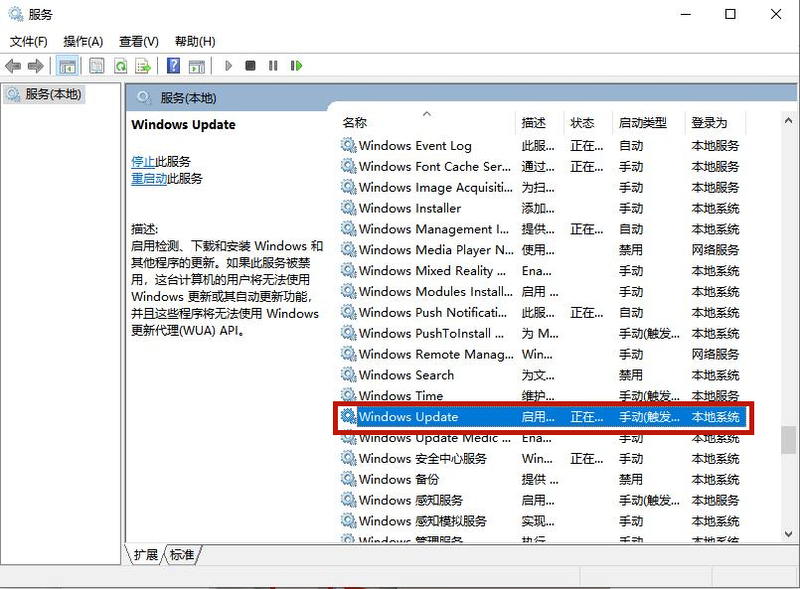 win10系统电脑蓝屏0xc0000005怎么解决