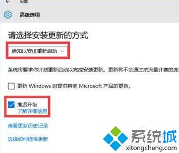 win10强制更新导致系统异常怎么回事_win10强制更新导致系统异常的解决方法