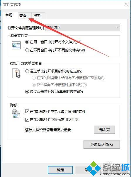 Win10提示“无法打开此计算机上的组策略对象”如何解决