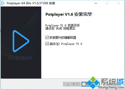 win10系统如何下载安装potplayer