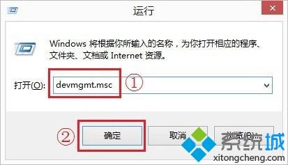 win10驱动被卸载了怎么办_win10网卡驱动不小心卸载了的解决办法