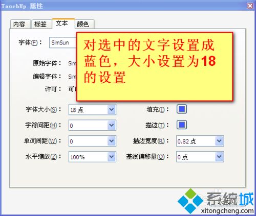 win10系统怎么编辑pdf文件|win10系统编辑pdf文件的方法