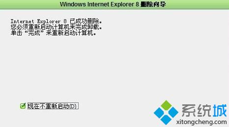 WindowsXP系统下DNF无法打开的解决方法