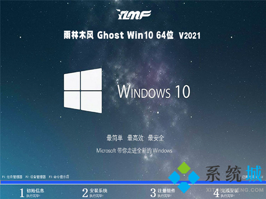 win10官方专业版下载地址 win10最新专业版iso镜像下载地址