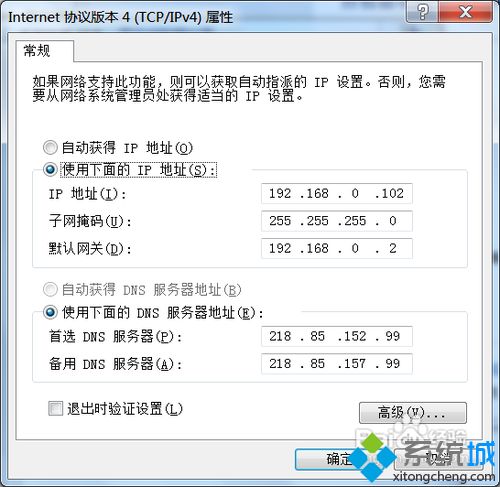 win7系统下dnf启动不了的解决方法