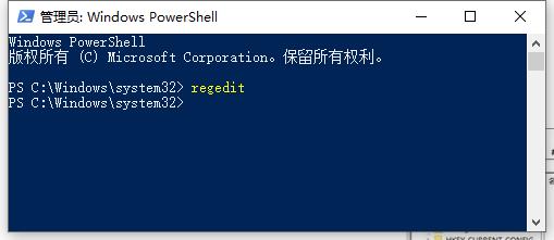 win10怎么进入注册表编辑器