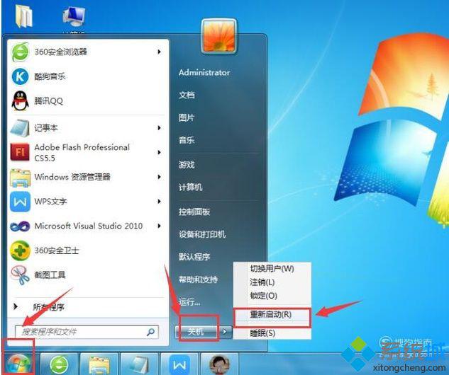 windows10系统不能在线听歌的解决方法