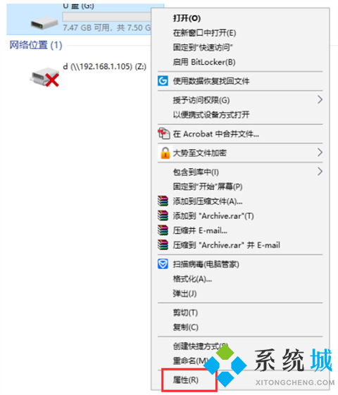 u盘写保护无法格式化怎么办 win10u盘写保护无法格式化的解决方法